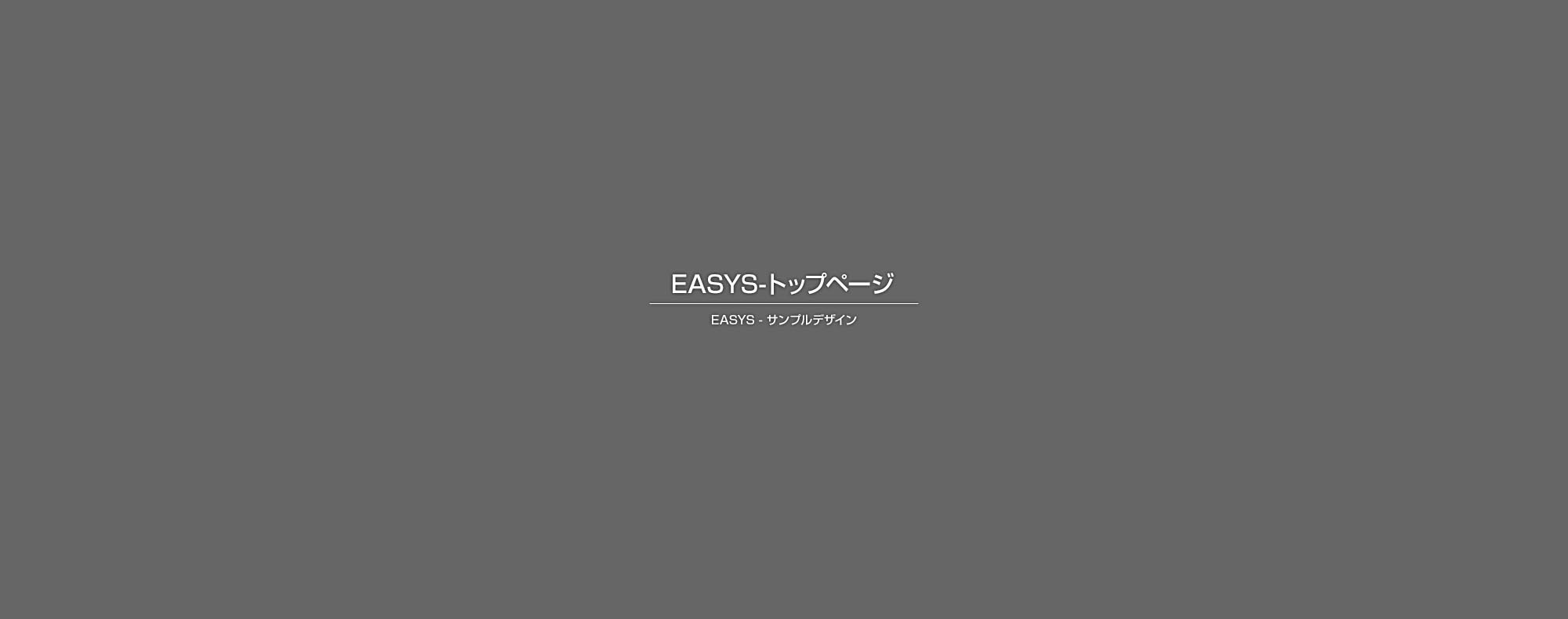 木造解体工事ビフォーアフター